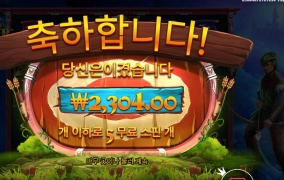 궁수를 내려놓자