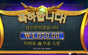 제우스 혼나야 겠다