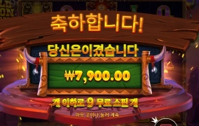 1콩 이상이 안되네