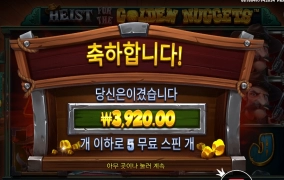 총을 반납하세요