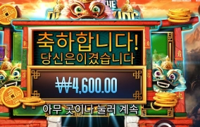 혼합드래곤은 안쳐주냐