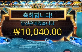 ４０원 걸릴때 쎄했디 아마