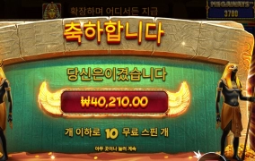 탐험 지려버렸고