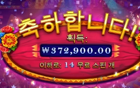 일당벌어갑니다^^