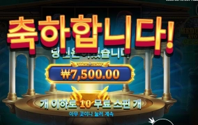 내눈을 바라봐~