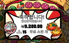 피자도 이제 못 먹겠다