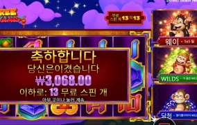 이건 아니다 몽키들아