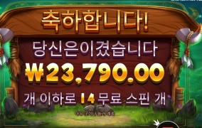 오늘은 소몰이가 무난하구만