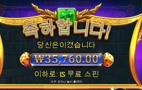 올푸 다이스 멀티 35배