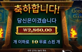 기자신이 기어가네