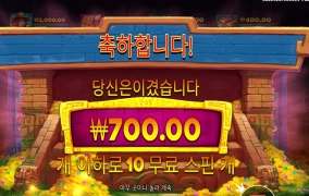 탐험가 제인 사망썰