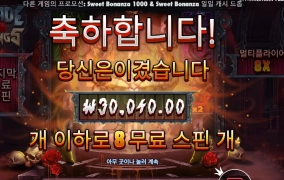 블펭 마지막 멋져부렀다