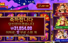 바나나 파티다 이기야