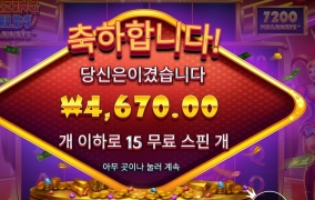 서커스 아지매요