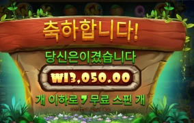 벌들이 힘이 없네