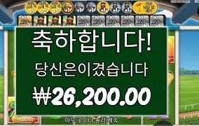 터지나 했다 빅배스