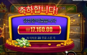 상자가 소박해요