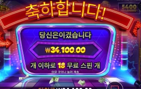 여윽시 머~니맨