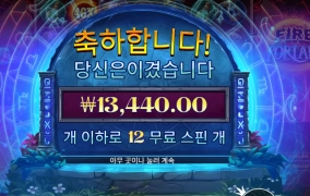 줄들 말들 갈팡질팡 파포