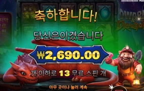 용용아 옆에 야식있다.