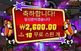 햄버거 당분간 못 먹겠음