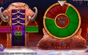 맘모스 겜블 사망