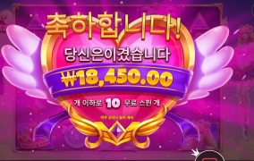 공주님 쫌만 더요