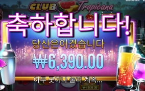 피곤함을 위한 한잔 주시게