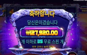 겜블 올 윈 멕스 로블