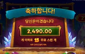 게임을 하면서 느꼈어