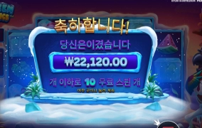 무새 배수 많이 올렸는디