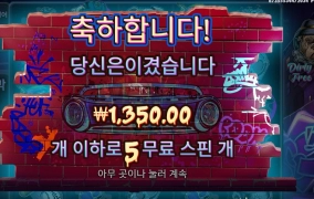 예라 더러운 강아지