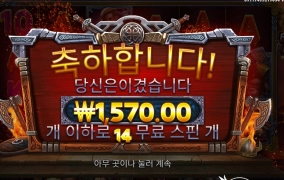 너에게 내가 복수한다 로키