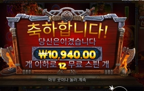 레전드 까진 아니고 로키야