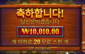 화면만 성이났네