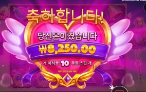 트와일라잇 공주야