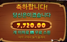 개집에게 당하였습니다。