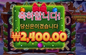 중국산이라 그런가