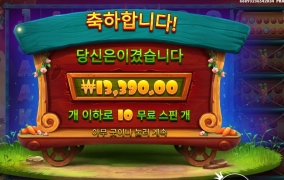 엄청 빨리끝났네