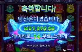 사이좋게 지내자 외계인아