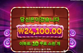 가볍게 한판 넘어갑니다