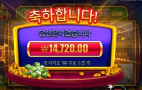 내 칩 다 어디갔냐