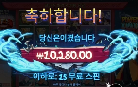 닌자 이노무 녀석