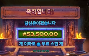 복이 터져부렀당