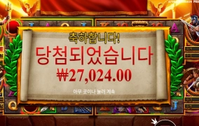 영광스럽네 흐흐