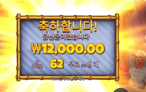 밥 아재 잘들어