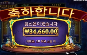 이정도면 뽑힌거지 뭘