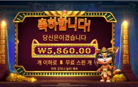 냥냥아 지팡이 내려놔라