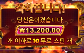 칩 좀 더 나눠줘봐