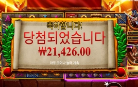 영광까지는 아니고